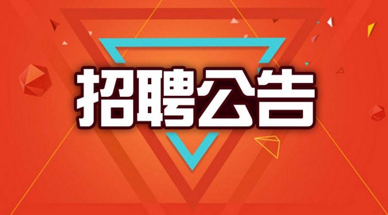 半岛（中国）2013年7月招